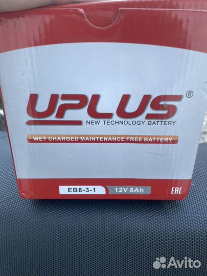 Аккумулятор