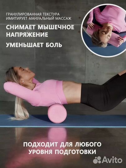 Массажный валик для спины. Прочная упаковка