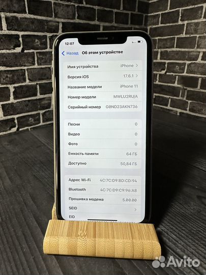 iPhone 11, 64 ГБ