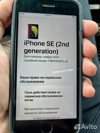 Телефон iPhone se 2020