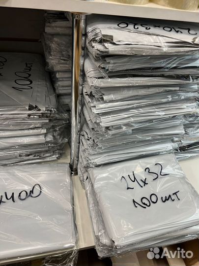 Курьерские пакеты оптом