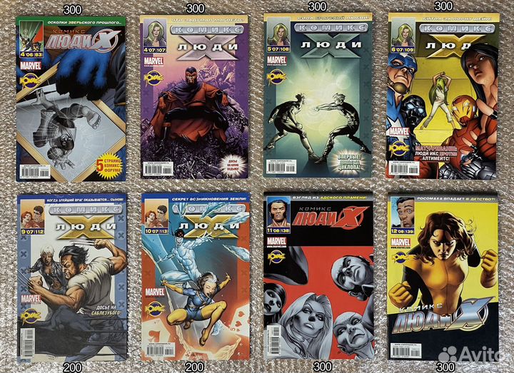 Комиксы Marvel от идк и не только