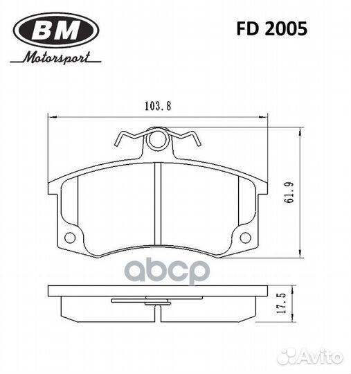 Колодки тормозные дисковые перед FD2005 BM-Moto