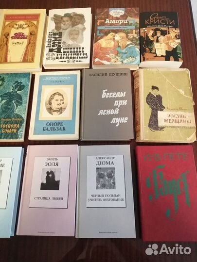 Произведения великих авторов (детали ниже)