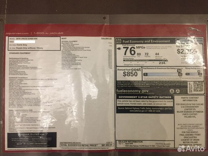 Jaguar I-Pace AT, 2019, 26 010 км