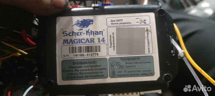 Сигнализации с автозапуском