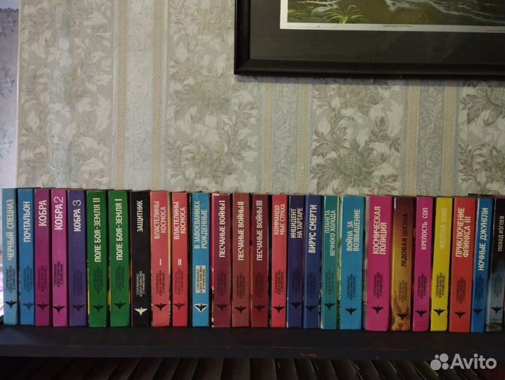 Книги. Фантастика. Приключения