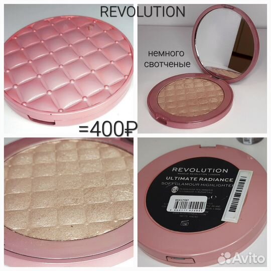 Хайлайтеры