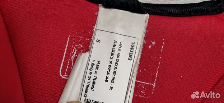 Хоккейная форма