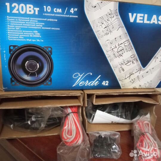 Колонки в автомобиль