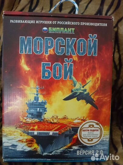 Игра морской бой
