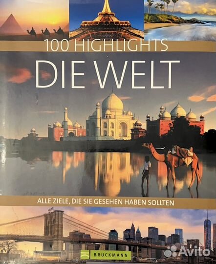 Книги на иностранных языках