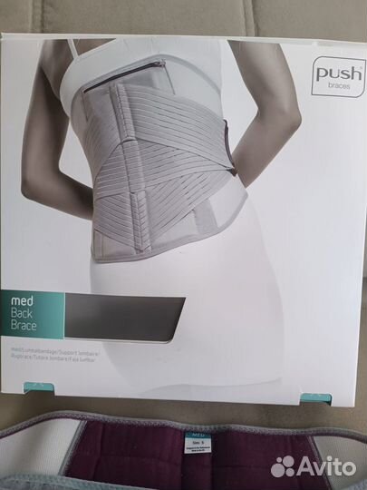 Корсет поясный