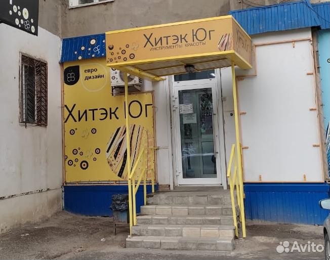 Продавец-консультант