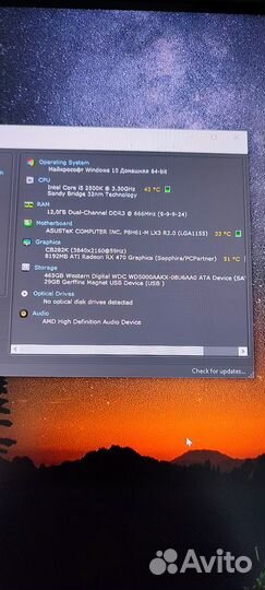 Ноутбук на запчасти и Игровой компьютер