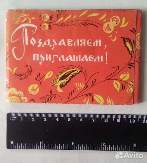 Наборы советских открыток