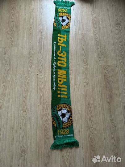 Футбольный шарф фк Кубань