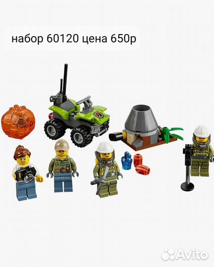 Lego City 8 наборов оригинал