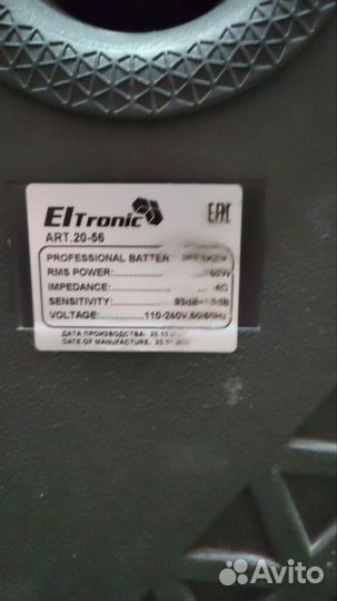 Портативная колонка bluetooth бу большая