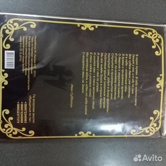 Наборы для вышивки крестиком и бисером