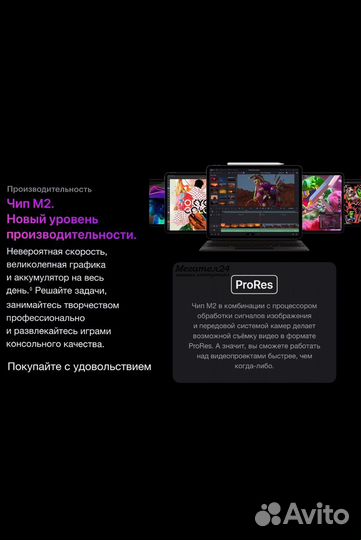 iPad Pro 12.9 M2 (2022) 128Gb Wi-Fi Gray