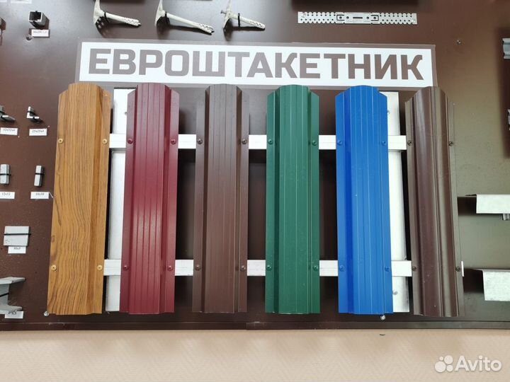 Евроштакетник металлический от производителя