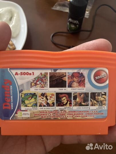 Картриджи dendy