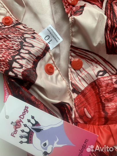 Дождевик для собак