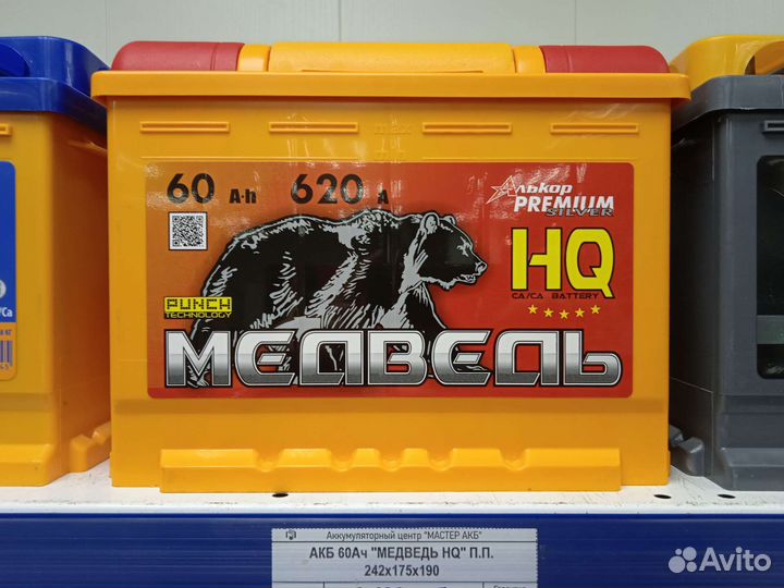 Акб 60ач Медведь HQ Жигули Нива Гранта Классика