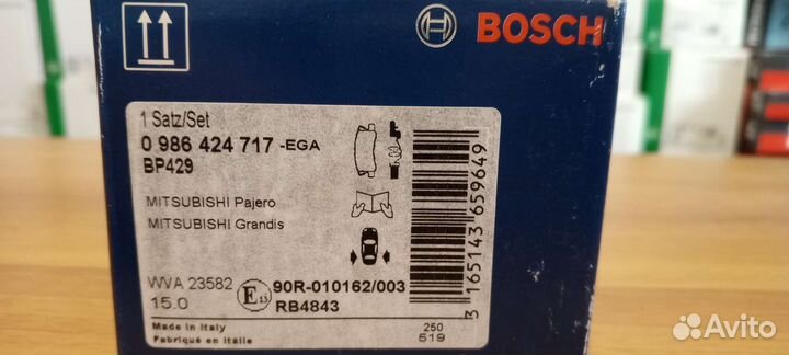 Колодки тормозные bosch, 0986424717