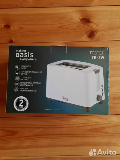 Тостер making Oasis everywhere TR-2W