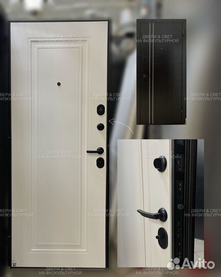 Двери входные в квартиру или дом. Рассрочка