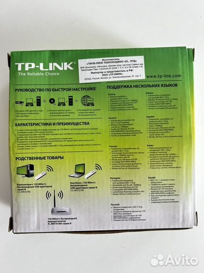 Wi-Fi адаптер TP-link TL-WN727N