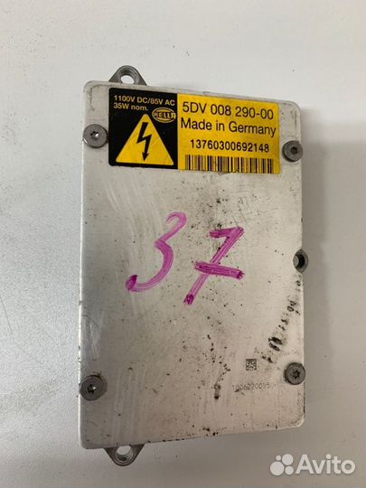 Блок ксенона Audi A8 D3