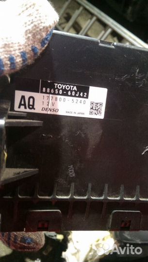 Блок управления климатом Land Cruiser 200 Lexus