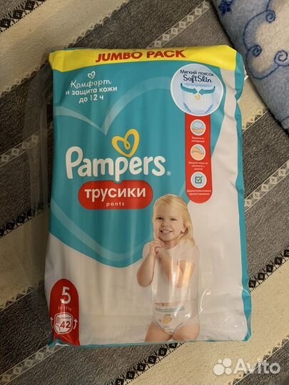 Подгузники трусики pampers 5