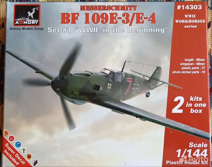 Bf-109E (2 в 1) - 1/144 - Armory