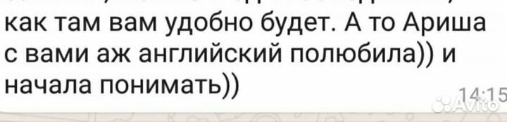 Преподаватель китайского и английского языков