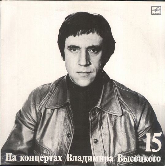 Пластинка Владимир Высоцкий - Маскарад (LP)
