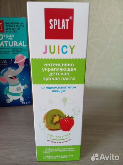 Детские зубные щетки, зубная паста