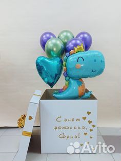 Коробка с шарами на день рождение
