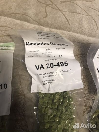 Пивные дрожжи и хмель