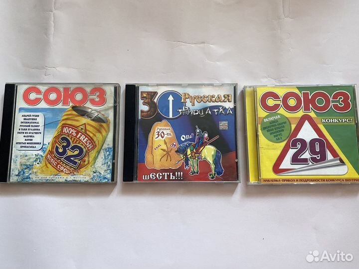 Союз (музыка)