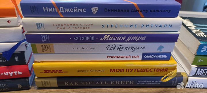 Книги бизнес художественные саморазвитие