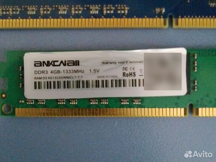 Оперативная память ddr3 8 gb