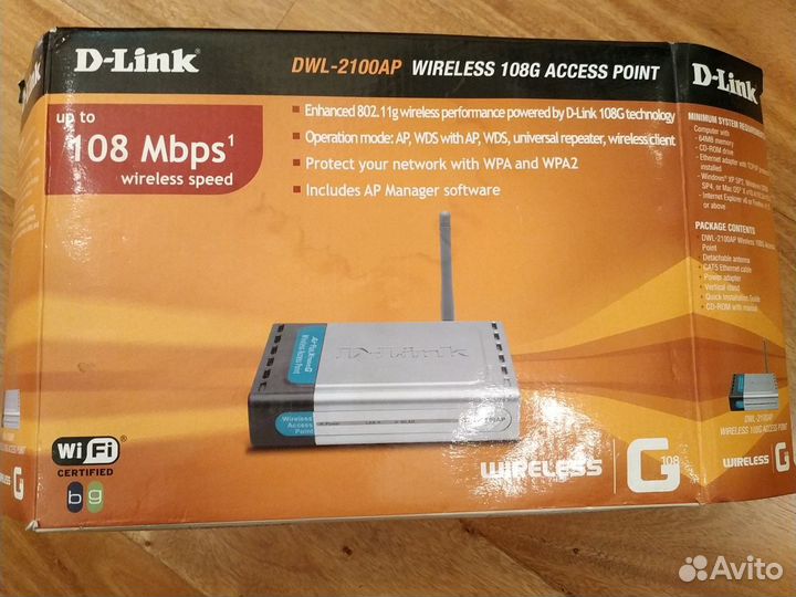 Роутер маршрутизатор TP-link