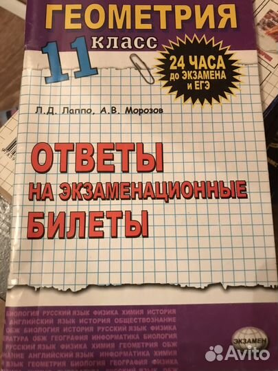 Книги