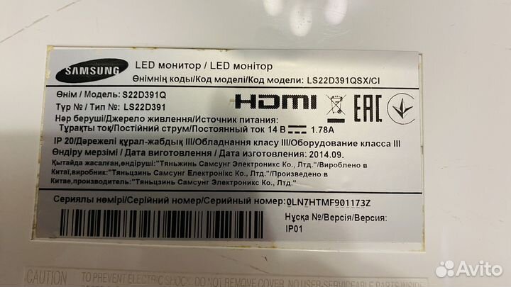 Монитор Samsung 22 дюйма