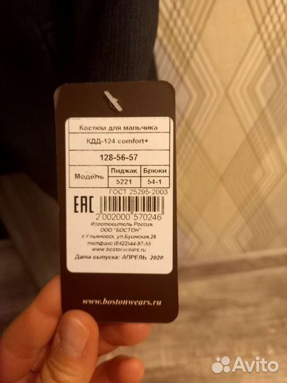 Школьный пиджак 128 новый