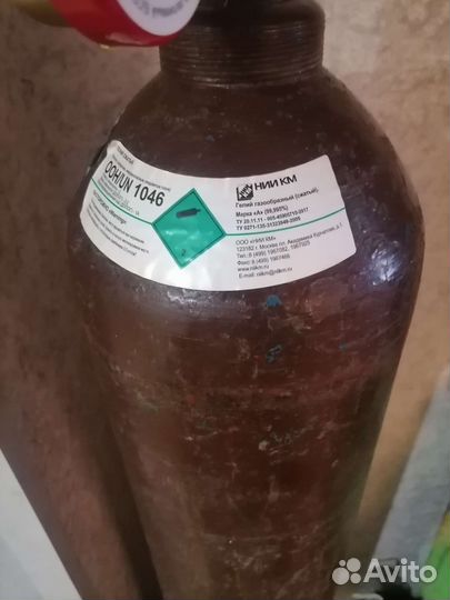 Балон для гелия 40 л